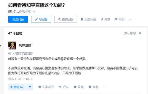 新闻爆料能卖钱吗知乎,揭秘知乎上的“爆料经济”  第1张