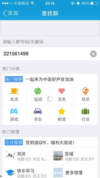 新闻爆料能卖钱吗知乎,揭秘知乎上的“爆料经济”  第2张