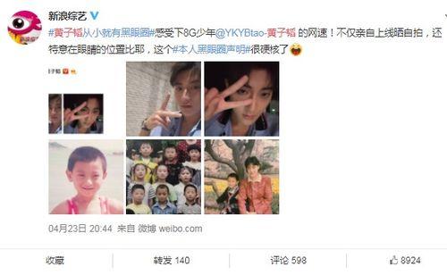 吃瓜合集视频大全免费,吃瓜合集视频大全，笑料百出，欢乐无限  第2张