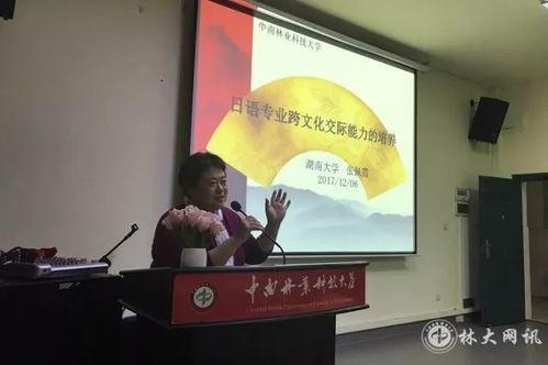 实时新闻大爆料,揭秘最新热点事件背后的真相  第2张