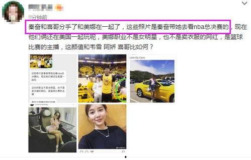 炳哥直播爆料事件视频在线观看,揭秘幕后真相，视频在线观看全程回顾  第2张