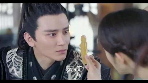 琅在线观看  第2张