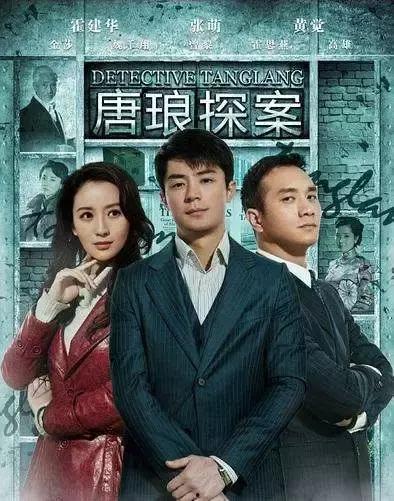 琅在线观看  第3张