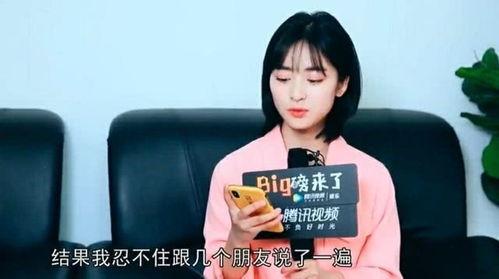 圈内大爆料沈月,圈内大爆料背后的真实故事 第3张 圈内大爆料沈月,圈内大爆料背后的真实故事 第3张