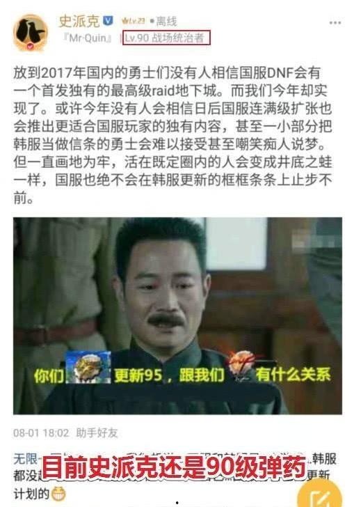 富贵平安大哥最新爆料,最新爆料背后的惊人真相