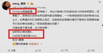 富贵平安大哥最新爆料,最新爆料背后的惊人真相 第2张 富贵平安大哥最新爆料,最新爆料背后的惊人真相 第2张
