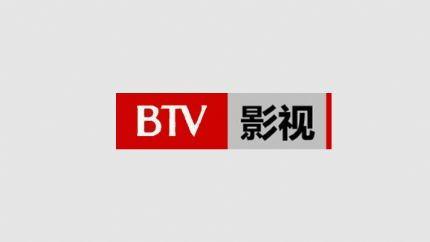 北京影视直播在线观看.,畅享云端视听盛宴 第2张 北京影视直播在线观看.,畅享云端视听盛宴 第2张