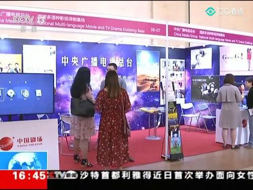 北京影视直播在线观看.,畅享云端视听盛宴 第3张 北京影视直播在线观看.,畅享云端视听盛宴 第3张