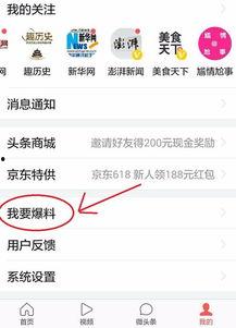 西安今日头条最新爆料新闻,揭秘神秘项目，背后真相令人震惊！  第2张