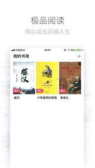 吃瓜乐趣小说完整版免费阅读,揭秘小说世界里的甜蜜诱惑与激情碰撞  第1张