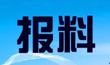 苏州新闻爆料 电话,电话疑云揭开神秘事件真相  第2张