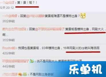 卓伟最新爆料流量,揭秘流量明星背后的惊人真相！  第2张