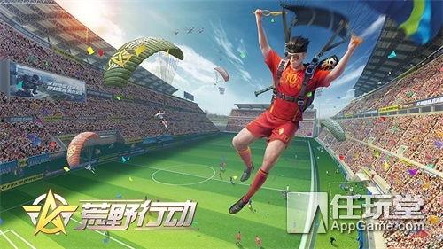 航线爆料最新视频,航拍视频带你领略壮丽航程  第1张