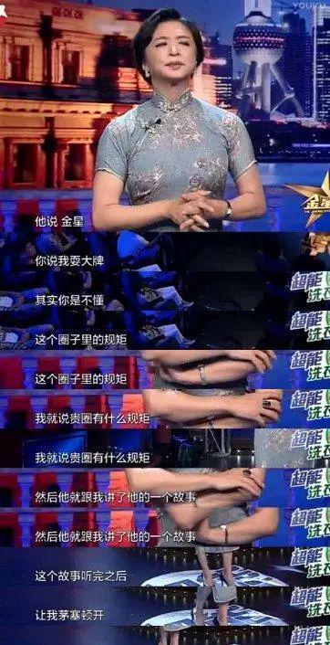 娱乐圈内部大爆料421,421事件背后的惊人内幕  第3张