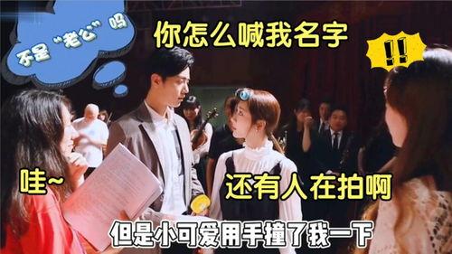 恋情爆料视频大全集免费观看,独家揭秘明星情感秘事  第2张
