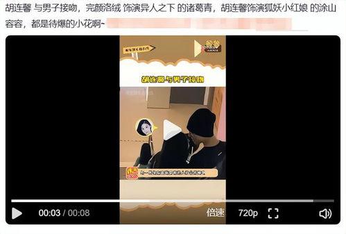 恋情爆料视频大全集免费观看,独家揭秘明星情感秘事  第3张