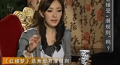 杨幂爆料娱乐圈潜规则,杨幂揭露行业黑暗面  第2张