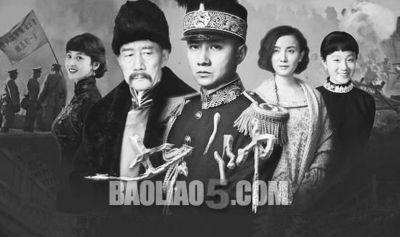 《少帅》电影在线观看,揭秘张学良传奇人生，再现民国风云岁月  第1张