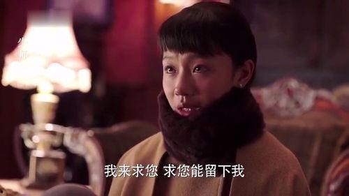 《少帅》电影在线观看,揭秘张学良传奇人生，再现民国风云岁月  第3张
