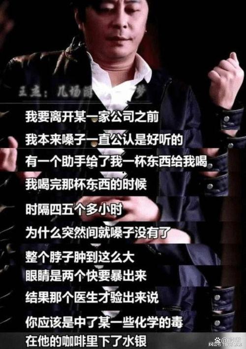 最新卓伟爆料王杰,王杰疑涉重大事件,真相即将揭晓 第2张 最新卓伟爆料王杰,王杰疑涉重大事件,真相即将揭晓 第2张