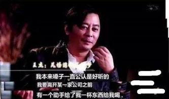 最新卓伟爆料王杰,王杰疑涉重大事件,真相即将揭晓 第3张 最新卓伟爆料王杰,王杰疑涉重大事件,真相即将揭晓 第3张