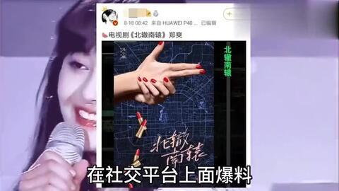 肖战绯闻爆料视频完整版,真相与谣言的交织 第2张 肖战绯闻爆料视频完整版,真相与谣言的交织 第2张