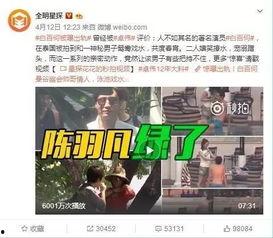 漂泊系列最新爆料视频,探寻未知世界的神秘之旅 第3张 漂泊系列最新爆料视频,探寻未知世界的神秘之旅 第3张