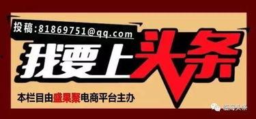 热点爆料资讯最新新闻,热点资讯聚焦社会热点事件  第2张