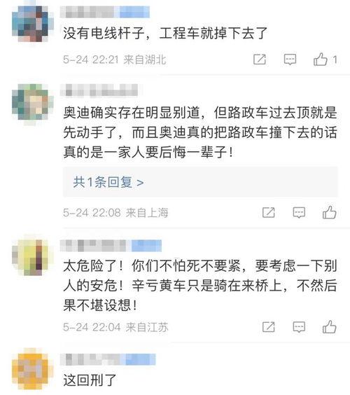 热点爆料资讯最新新闻,热点资讯聚焦社会热点事件  第3张