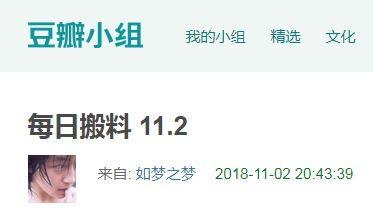 吃瓜今日爆料最新,揭秘娱乐圈最新热点事件！  第1张