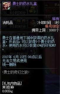 雷利徽章爆料视频,独家视频爆料背后的惊人真相  第1张