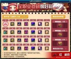 雷利徽章爆料视频,独家视频爆料背后的惊人真相  第2张