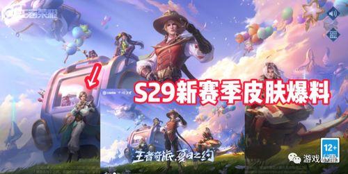 迦南皮肤爆料最新,全新角色造型与技能亮点抢先看  第3张