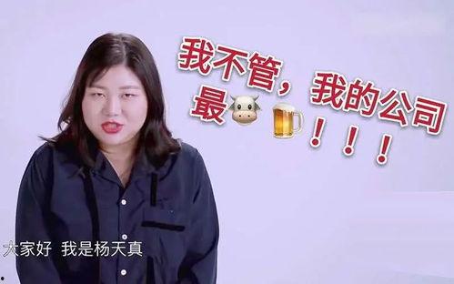 娱乐吃瓜经纪人是谁,揭秘那位神秘经纪人  第3张