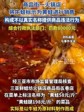 三亚头条最新爆料,重大事件背后惊人内幕曝光  第2张