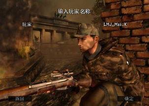 狙击精英5爆料视频解说,揭秘爆裂预告，狙击战场再起风云  第2张