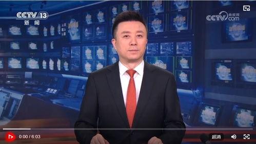国家最新爆料消息新闻联播视频,国家重磅新闻联播视频深度解读