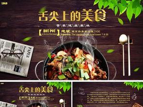 舌尖爆料餐饮怎么做视频,揭秘餐饮视频制作攻略