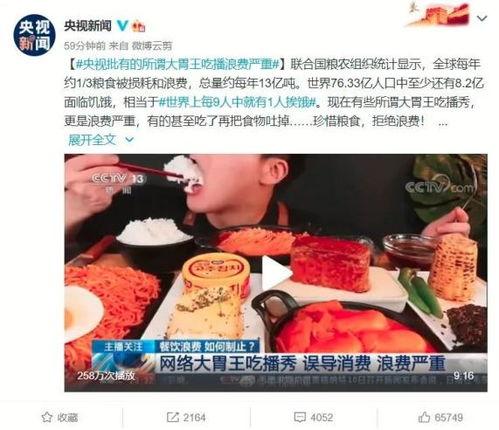 舌尖爆料餐饮怎么做视频,揭秘餐饮视频制作攻略  第3张