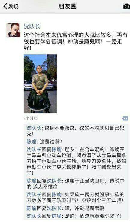 猛子最新爆料,揭秘娱乐圈惊人内幕  第3张