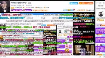 白鲨最新爆料,揭秘科技巨头新动向  第2张