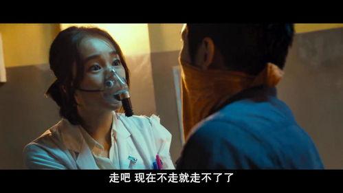 韩国电影流感视频爆料,生死边缘的病毒肆虐,人性与生存的残酷较量 第3张 韩国电影流感视频爆料,生死边缘的病毒肆虐,人性与生存的残酷较量 第3张