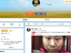 真人拍摄爆料视频网站,幕后真相大曝光  第1张