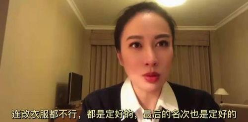 真人拍摄爆料视频网站,幕后真相大曝光  第2张