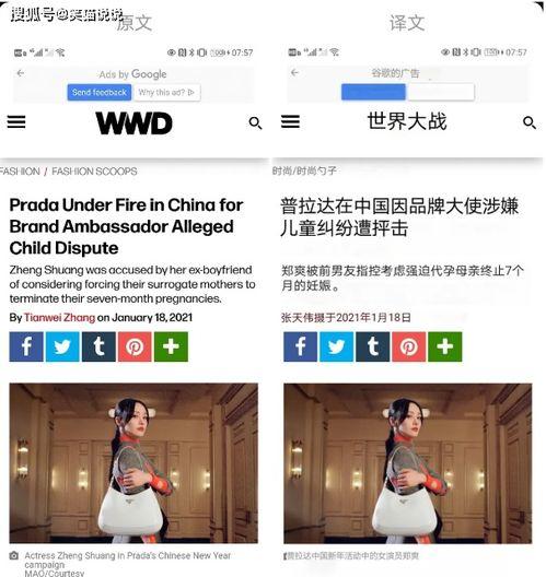 吃瓜爆料最新网站  第3张