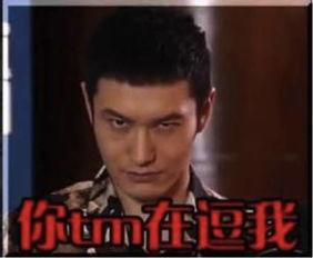 黄晓明公开爆料了吗视频,揭秘娱乐圈背后真相  第2张