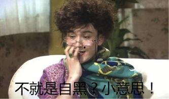 黄晓明公开爆料了吗视频,揭秘娱乐圈背后真相  第3张