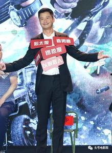 吴京爆料冯小刚视频播放,揭秘娱乐圈幕后真相  第3张
