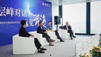 高力国际爆料最新消息视频,最新商业地产动态视频解析