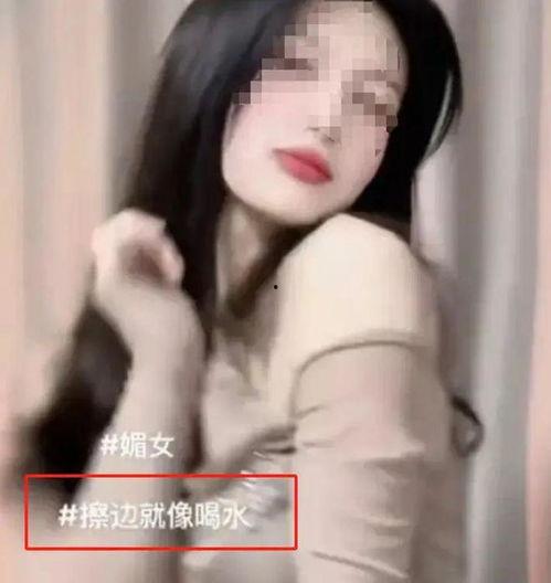 美女爆料直播露胸视频,直播意外走光！美女主播胸部画面引发热议  第3张
